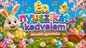 Tilu és Én - Én nyuszikát kedvelem (Húsvéti gyerekdal)